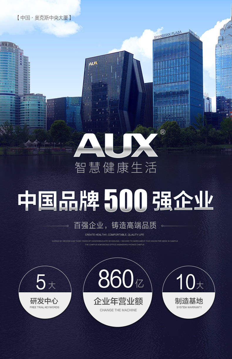 奥克斯  智能电动加热按摩足浴盆 图1