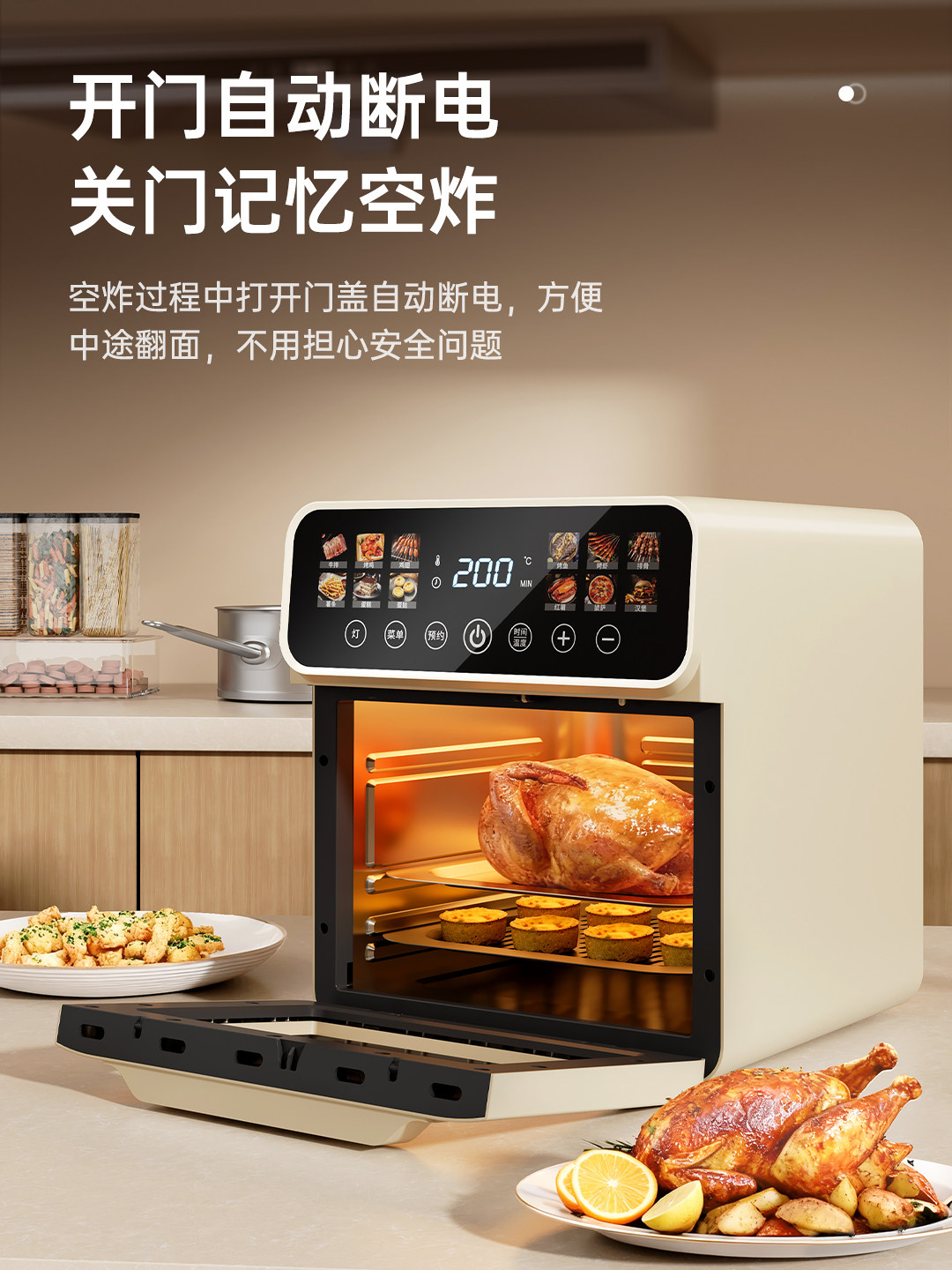 Oaks Electric Oven 2026 New Model Air Steaming Baking Household Small Multi-Functional Microwave Oven Three-In-One Machine