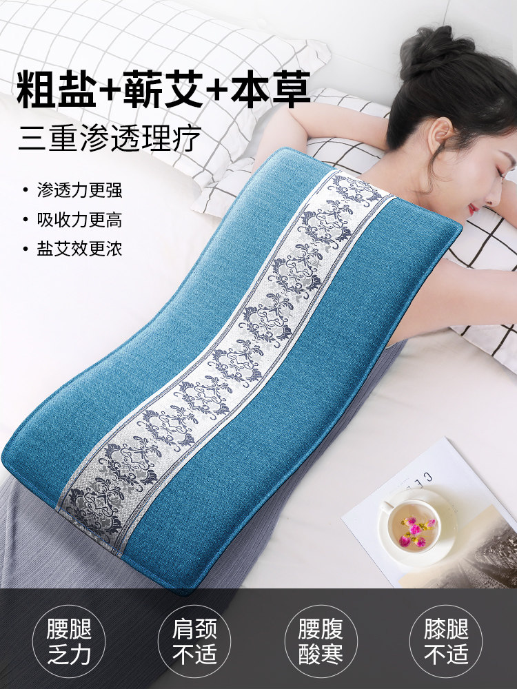 Oaks Salt Bag Hot Compress Pack Electric Heating Mugwort Moxibustion Sea Salt Therapy Bag Coarse Salt for Shoulder, Waist, and Whole Body Use