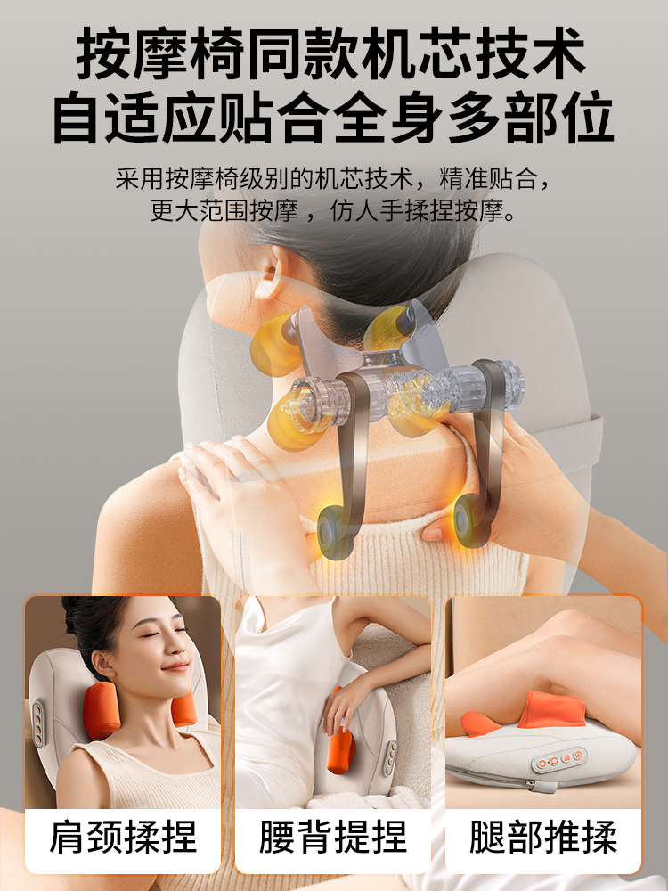 Oaks Cervical Massager for Waist, Back, Shoulders, Neck, and Trapezius Muscle Kneading, Home-Use Pillow