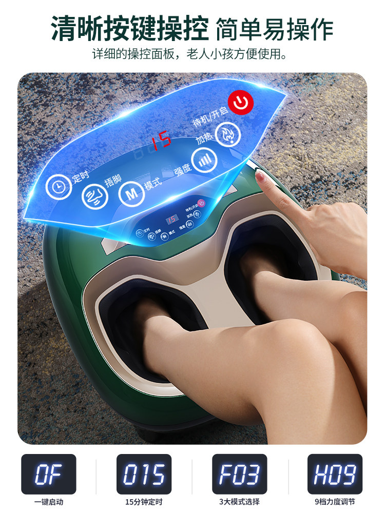Oaks Foot Massager Is a Fully Automatic Foot Massager That Kneads and Massages the Soles of the Feet