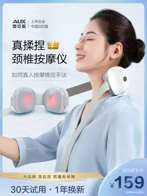 Oaks shoulder cervical vertebra massager multi-function kneading neck shoulder neck hot compress physiotherapy neck neck protector