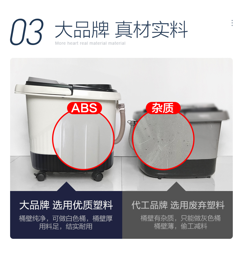 奥克斯  智能电动加热按摩足浴盆 图7