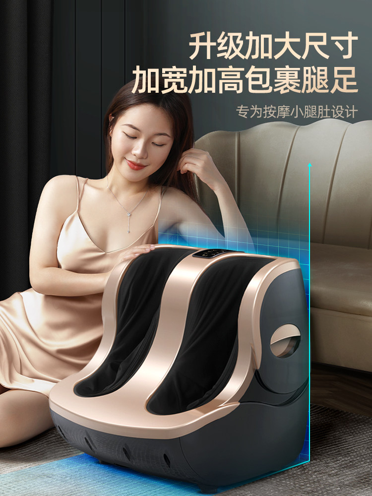 Oaks Leg Massager Kneading Foot Massage Machine Fully Automatic Calf Foot Sole Massage Leg Beauty Device
