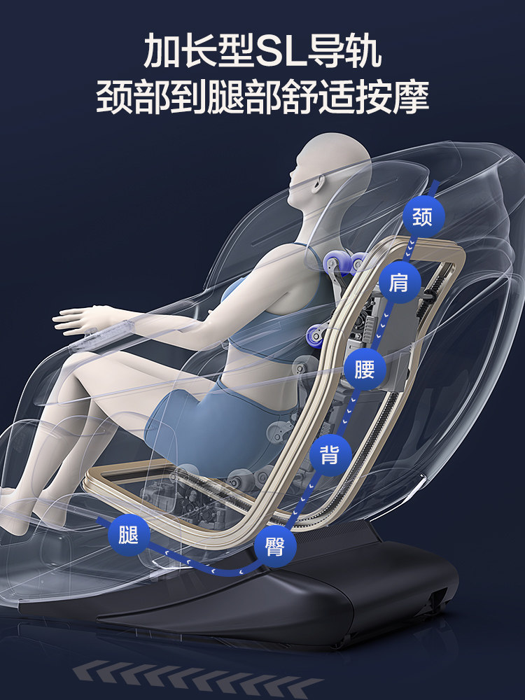Oaks Massage Chair Is a Home-Use Full-Body Multi-Functional Small Fully Automatic Space Capsule Electric Massage Sofa for the Elderly