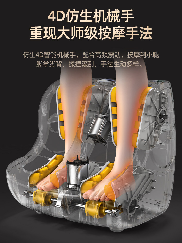 Oaks Leg Massager Kneading Foot Massage Machine Fully Automatic Calf Foot Sole Massage Leg Beauty Device