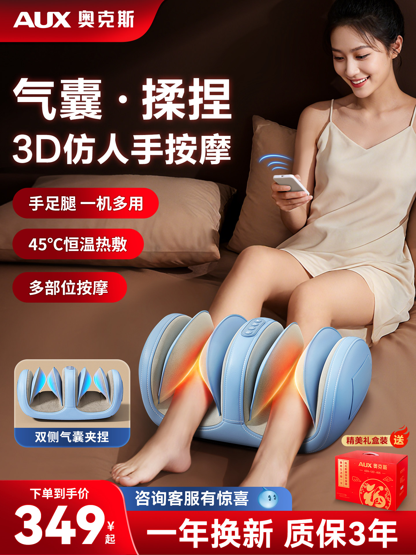 Oaks Calf Massager Fully Automatic Foot Massage Machine Kneading and Pressing Foot Soles and Calf Muscle Massage Instrument