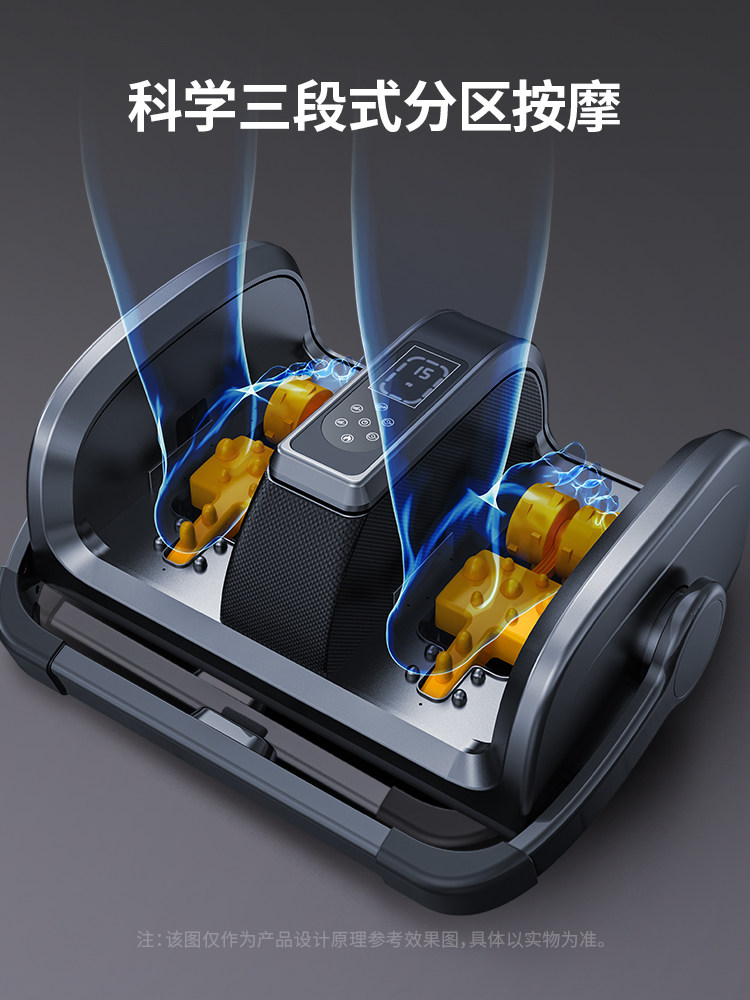 Oaks Leg Massager Is a Fully Automatic Foot Massager That Kneads the Soles of the Feet and Is a Home Foot Meridian Dredging Instrument and Foot Massage Machine