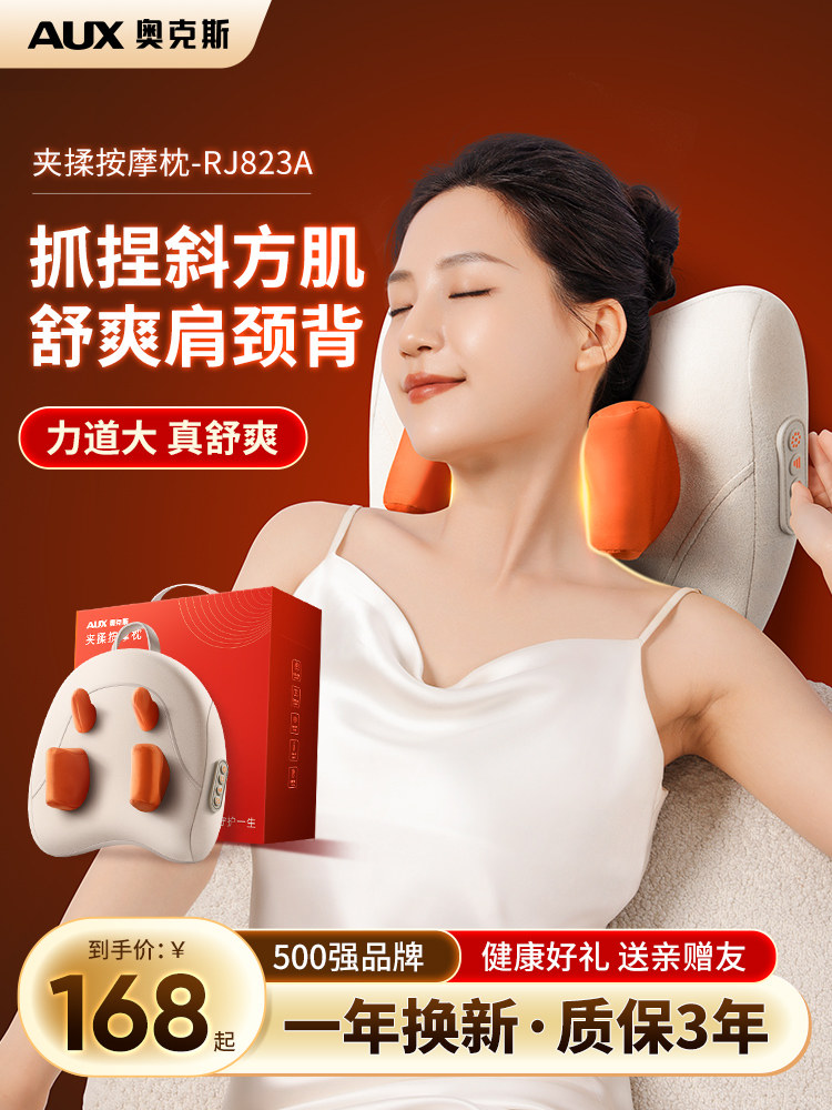 Oaks Cervical Massager for Waist, Back, Shoulders, Neck, and Trapezius Muscle Kneading, Home-Use Pillow