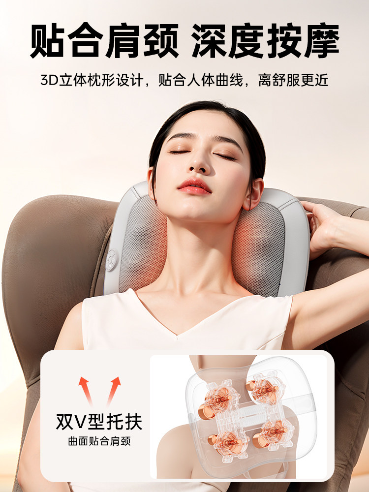 Oaks Waist, Back, and Cervical Spine Massager, Full-Body Multifunctional Car Cushion, Home Shoulder and Neck Kneading Massage Pillow