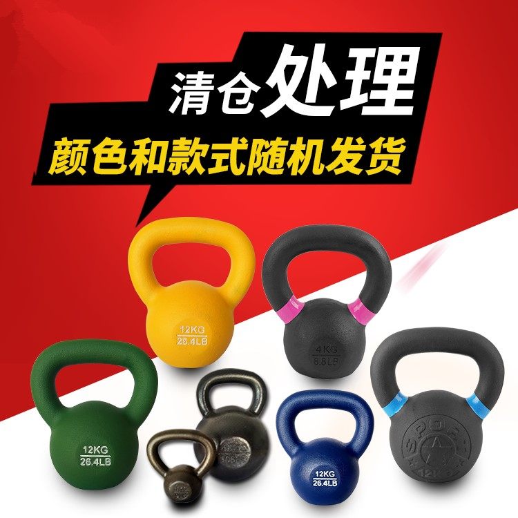 Hu Ling fitness kettlebell fitness household men and women 10 kg men's pot practice hip small equipment practice arm muscle women 