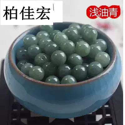 Natural Burmese Jade loose beads ice seed oil green round beads accessories necklace hand jade beads