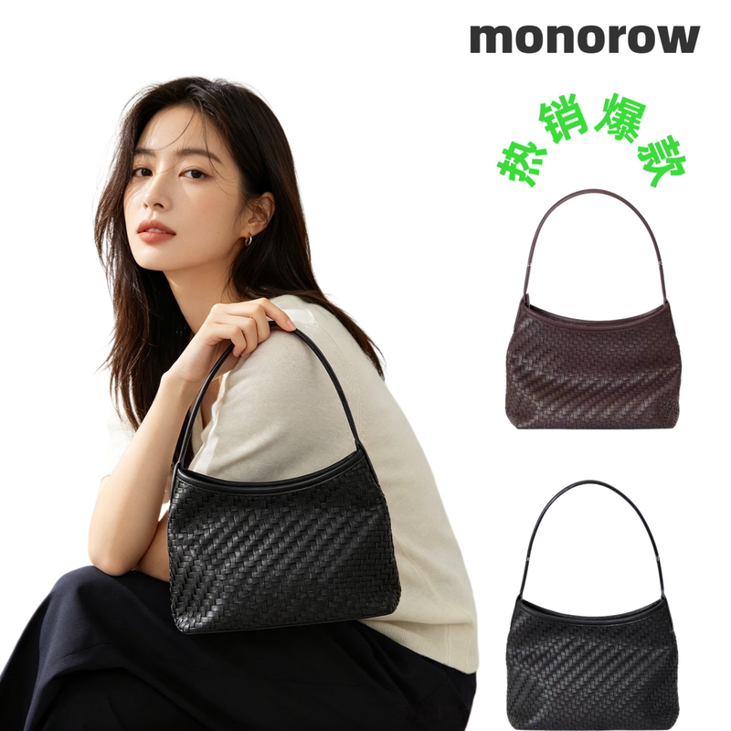 Korean New Monorow Hand-Woven Bag for Women, Commuter Small Tote Bag, Retro Hand-Held Underarm Shoulder Bag Korean New Monorow Hand-Woven Bag for Women, Commuter Small Tote Bag, Retro Hand-Held Underarm Shoulder Bag