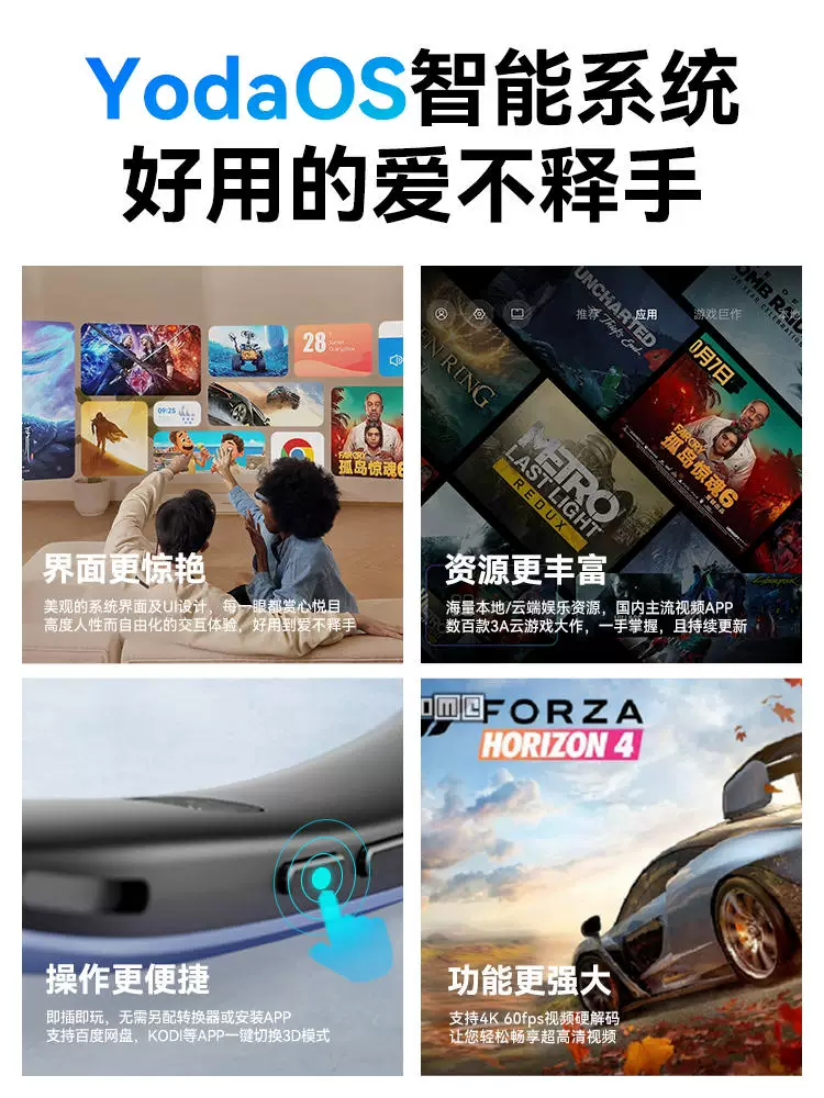 Rokid Smart glasses, handheld equipment, augmented reality, 3D
