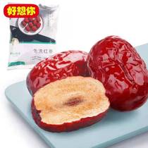Miss you so much jujube ruo qiang zao Xinjiang jujube 500g tertiary jujube Xinjiang specialty jujube disposable ready-to-eat jujube