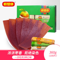 100 tablets do not miss you jujube slices original jujube slices ejia flavor jujube slices wild sour Henan specialty snacks Xinzheng jujube slices