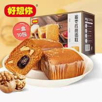 I want you to eat some good jujube walnut cake 420g breakfast food snacks gourmet cake whole box