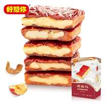 I really want you jujube clip walnut beautiful square 218g jujube clip walnut specialty sandwich jujube seedless vacuum small package snacks