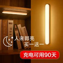 Net red stair step light intelligent human body induction nightlight automatic sound control light light control rechargeable battery type household