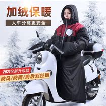Riding Tramway Antifreeze God WIND SHIELD BY WINTER GUSH THICKENED WARM ELECTRIC BOTTLE CAR WINDPROOF HOOD CLOTHING WATERPROOF AND COLD PROOF CLOTHING