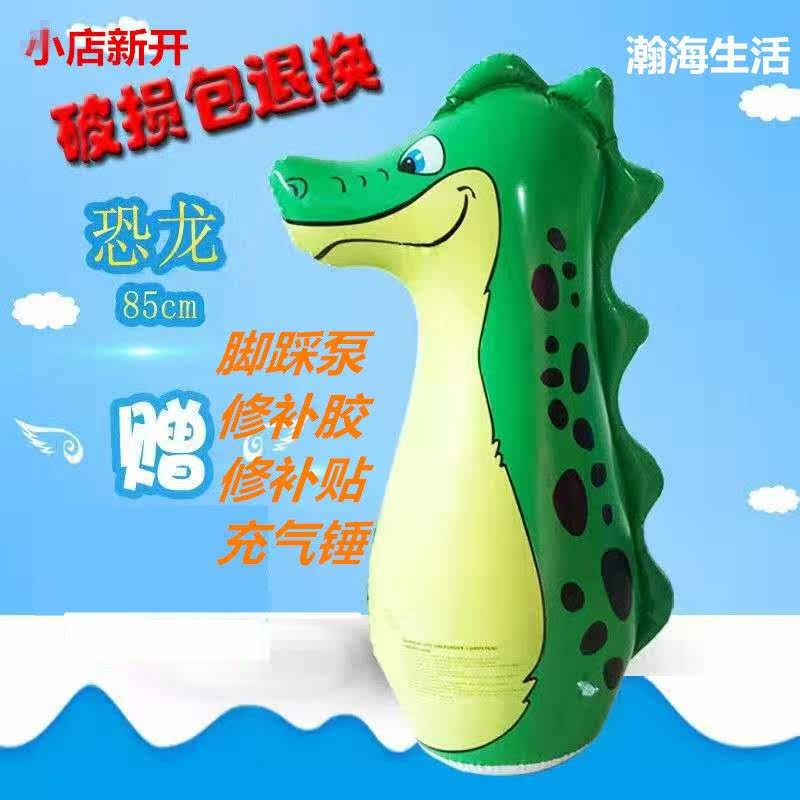 Small children fight without injury tumbles large number thickened children inflatable toys inflatable tumblles Tumbler Children Puzzle Cards