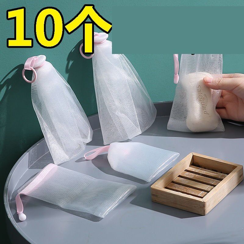 Frothy Mesh Face Special Wash-Face Bubbler Wash face milk Bubble Mesh Soap Bag Mesh Bag Double Foaming