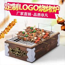 Barbecue Heating Insulated Pan Baking Power Stove Wood Case Bamboo Case Heating Furnace Smoke-free Hot String Oven Insulated Grill Heating