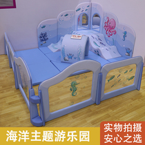 Early Education Center Hall Indoor Software Park Ocean Theme Game Fence Wall Partition Children Climbing Slip Combination