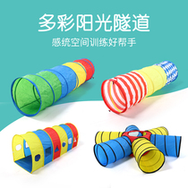 Sunshine rainbow tunnel crawling tube Kindergarten baby Childrens indoor sensory integration drilling hole toy Baby drilling hole