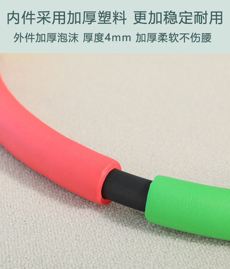 Хулахуп 呼啦圈儿童专用幼儿园小号3-5-6-8岁女孩小学生初学者海绵表演圈 Wfrealia