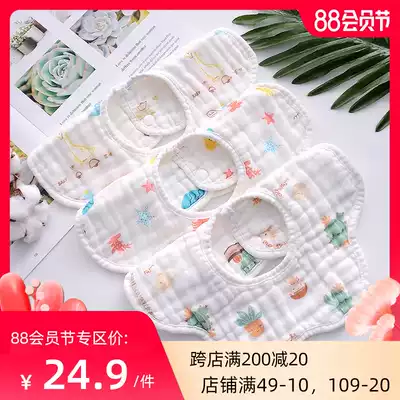XMUM baby cotton 8-layer high-density bib saliva triangle towel Baby face towel Children's small towel