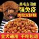 ອາຫານຫມາ 40 ກິໂລຖົງຂະຫນາດໃຫຍ່ universal Teddy Golden Retriever Pomeranian ພິເສດສໍາລັບຜູ້ໃຫຍ່ puppy ຫມາຂະຫນາດນ້ອຍ 10 kg 5 kg