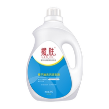 【揽肤】椰油去污护理洗衣液4斤