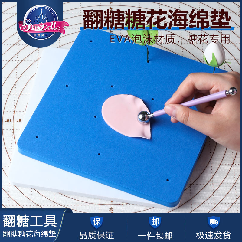 Turned sugar candy Flower sponge cushion 12 holes Turned Sugar Cake Sponge Cushion Turned Candy Embossing Styling Tool Table Turning Sugar Tool-Taobao