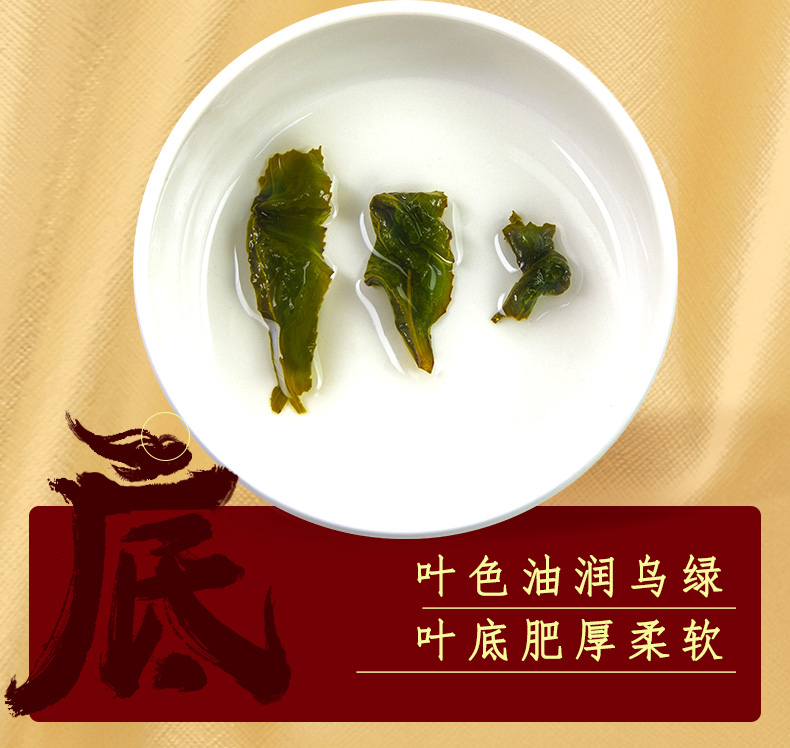 猫超包邮】特级铁观音福至礼盒茶叶360g