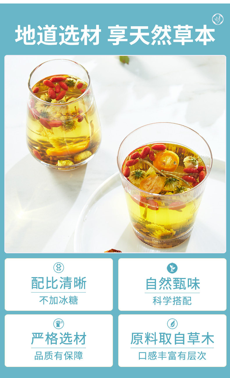 Honeysuckle Chrysanthemum Goji Cassia Burdock Herbal Tea 120g Individually Wrapped Wellness Blend key features