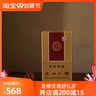 Guitai Tea | In 2012, the export-grade Zhengshan small species of Tung Muguan black tea traditional heavy smoke