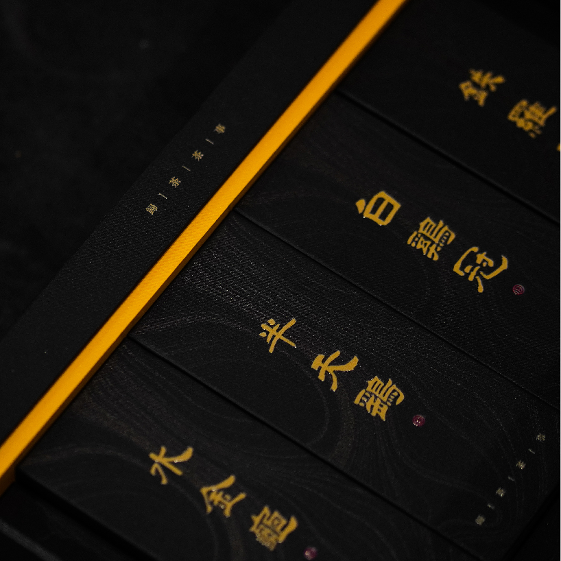 Guidi Tea Affair | Four Famous BushEs Collection White Chicken Crown Iron Luohan Half Day Harrier Water Golden Turtle 2 bubbles each