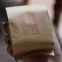 The tea is in full swing | Yellow Tea Fruit Sichuan Yaan Montop Old Sichuan Tea Tree Seed 60g