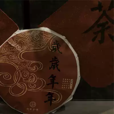 Guitu Tea | 2016 Shoumei Cake Fuding White Tea 300g