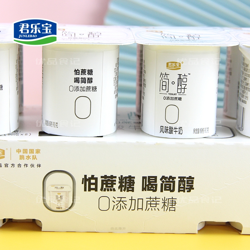 简醇酸奶：无蔗糖配方的健康之选