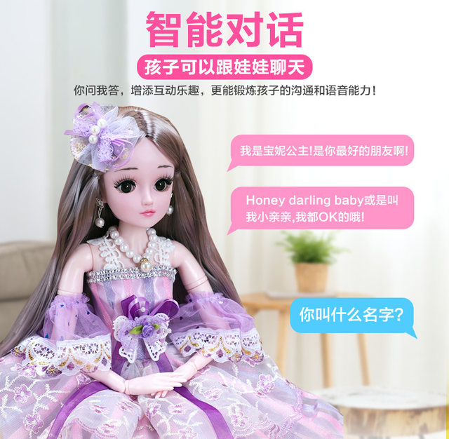 60 cm doll Elsa Elsa 2023 ໃຫມ່ dress up set ຂອງຫຼິ້ນເດັກນ້ອຍຂະຫນາດໃຫຍ່ພິເສດຂອງເດັກຍິງ princess doll