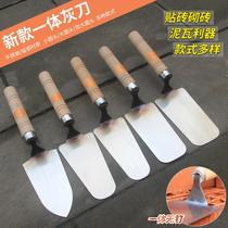 New integrated grey knife Stainless Steel Grey Spoon Mashed Knife Clay Work Wipe Ash Knife size Round cuvette Knife Brickwork Knife