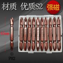 Batsui hand electric drill cross head lengthy super hard magnetic drill electric Super household Star Air batch knife