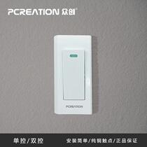 One single control Ming-fit headboard open headboard button wiring switch wire control switch wire control double control midway switch