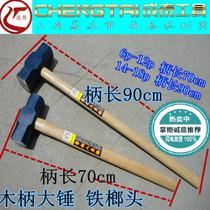 Wooden handle sledgehammer hammer hammer hammer hammer with handle octagonal hammer with handle octagonal hammer