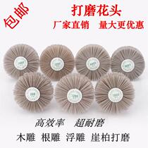 Nylon polished flower head abrasive silk mahogany furniture Cliff Wood carving root carving relief wear-resistant tool polishing brush