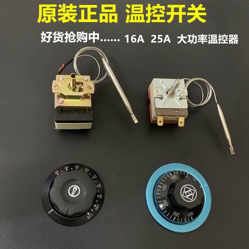 Boiler temperature-controlled rotary water heater temperature control switch 30-110 50-300 50-300 degrees for water heater
