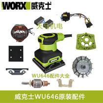 Wickers WU646 sanding machine sand paper machine sanding machine Grinding Machine Original Factory Accessories Carbon Brush Sponge Cushion