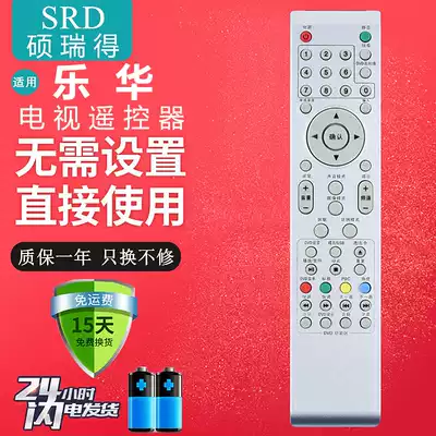 Suitable for ROWA TV remote control LCD32R26 LCD37R26 LED32C16 L3216EDS